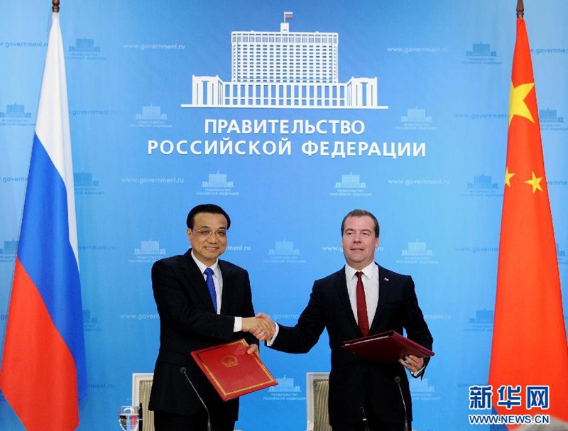 리커창, 메드베데프 러시아 총리와 회담 공동성명에 서명