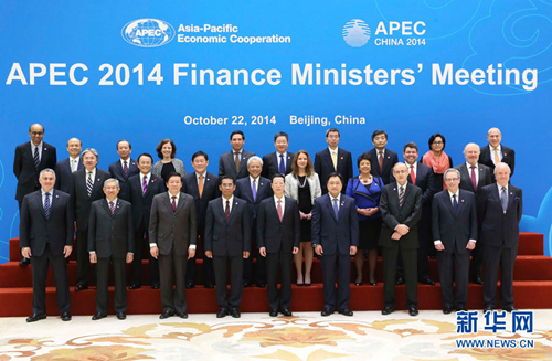 中 “APEC, 거시경제 정책대화로 정책정보 공유해야”