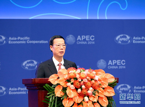 中 “APEC, 거시경제 정책대화로 정책정보 공유해야”