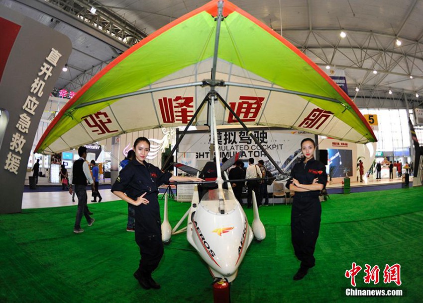 제15회 중국 서부국제박람회 개막…범용항공관 인기 