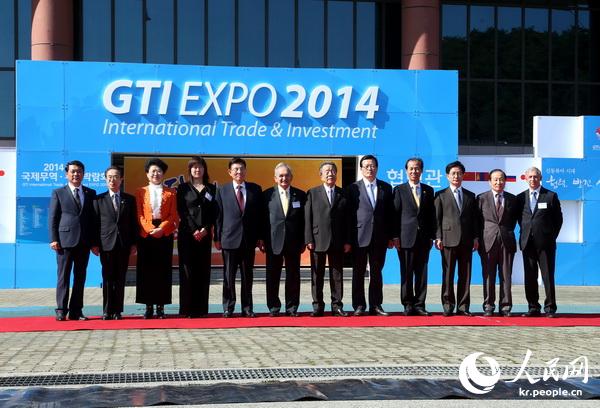 GTI 국제무역투자박람회 성공마무리 