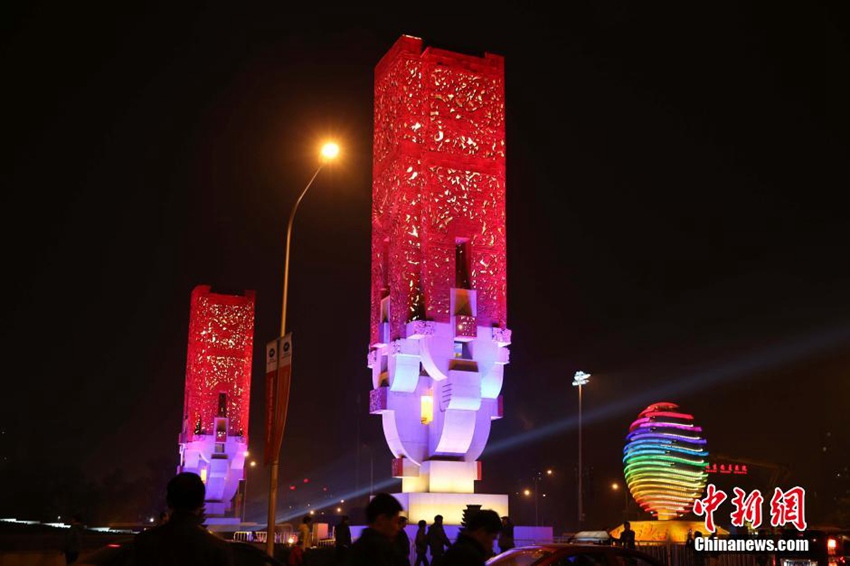 2014 베이징 APEC 정상회의 마크 점등 