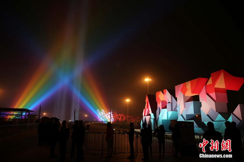 2014 베이징 APEC 정상회의 마크 점등 