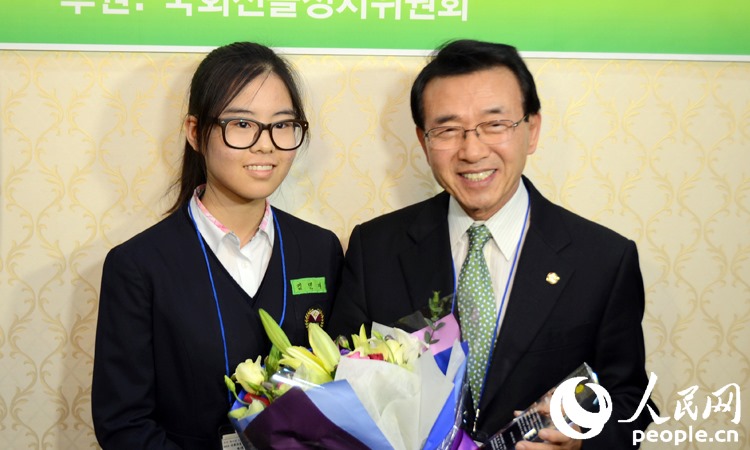 청소년 선정, 국회의원 아름다운 말 선플상 시상식