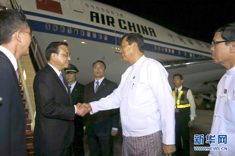 리커창, 동아시아 정상회의 참석 및 미얀마 공식방문