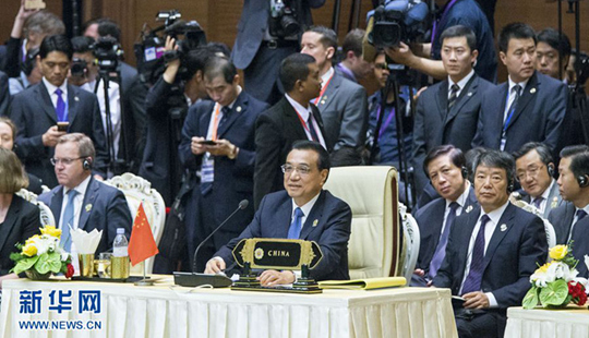 리커창, 제9회 동아시아 정상회의 참석 및 연설 발표
