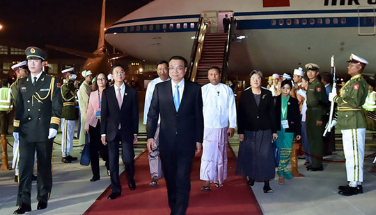 리커창, 동아시아 정상회의 참석 및 미얀마 공식방문