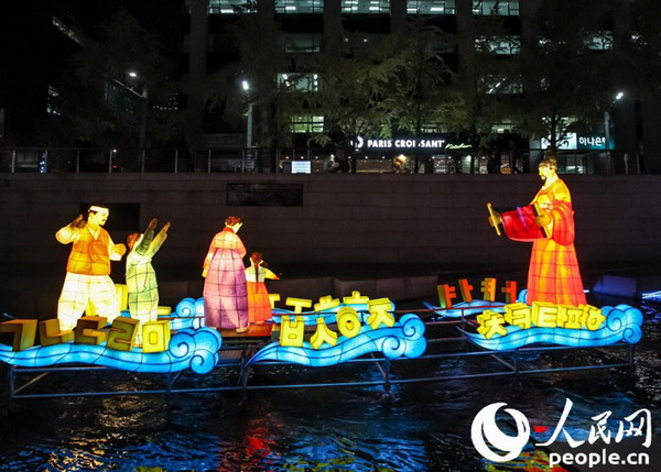 서울 수놓은 빛의 향연 ‘서울초롱빛축제’