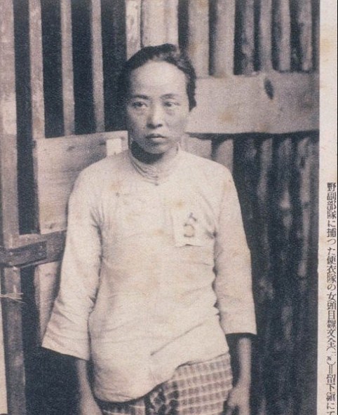 항일전쟁시 일본군 포로가 된 여병사들