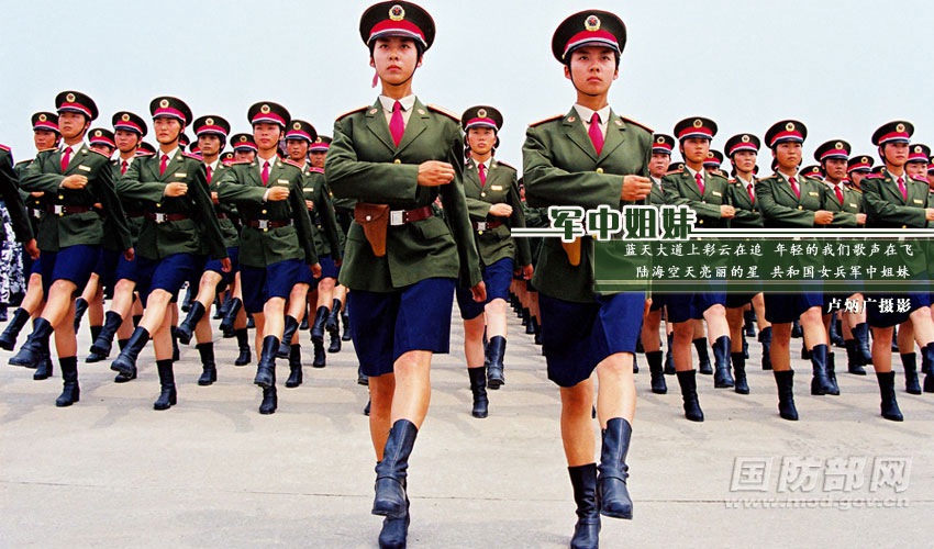 강철 군영 속의 미인들…중국 여군 탐방