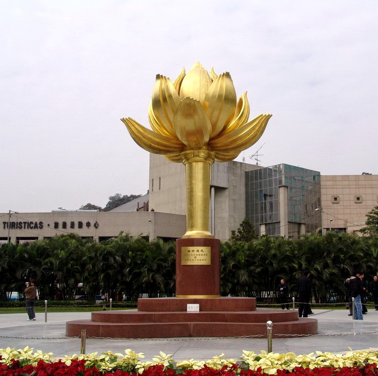 마카오 관광명소: 황금연꽃광장(金蓮花廣場)