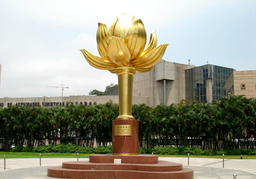 마카오 관광명소: 황금연꽃광장(金蓮花廣場)