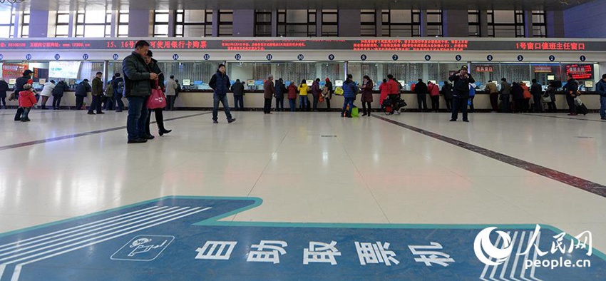 베이징, 2015년 ‘춘제 대이동’ 기차표 판매 개시