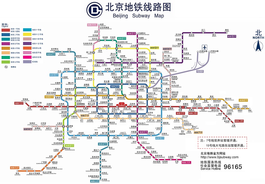 최신 베이징 지하철 노선도 공개, 연말 개통 노선 포함