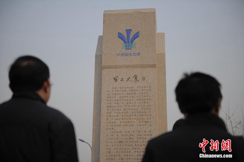 톈진 남수북조 중선 본격 가동, 각 가정으로 수돗물 공급