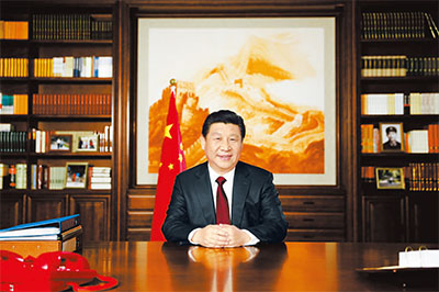 시진핑 주석 2015년 신년사 발표