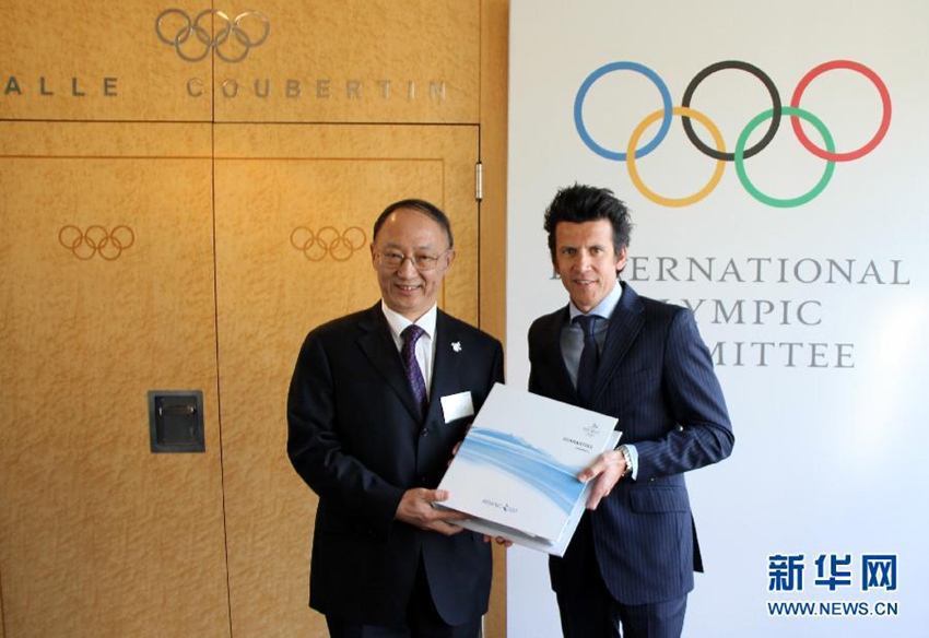 베이징, IOC에 동계 올림픽 유치 신청서 제출