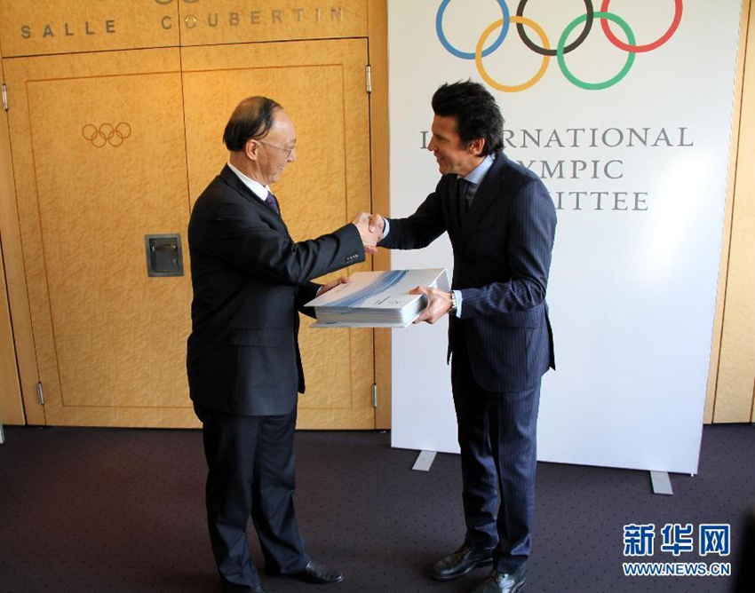 베이징, IOC에 동계 올림픽 유치 신청서 제출