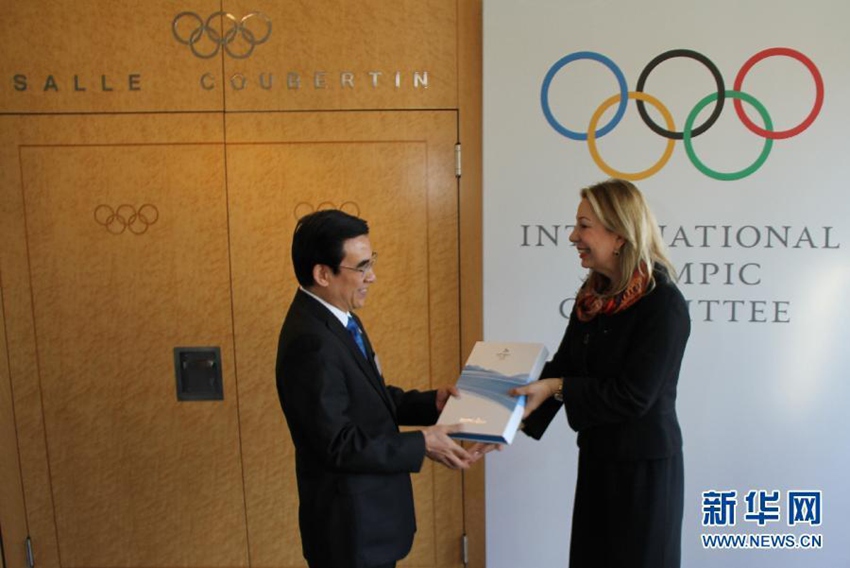 베이징, IOC에 동계 올림픽 유치 신청서 제출