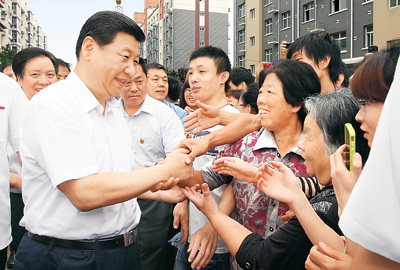 중국공산당 군중노선 교육실천활동