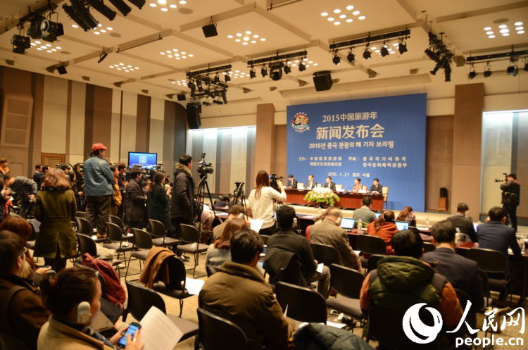 ‘중국 관광의 해’ 개막식 관련 브리핑 개최