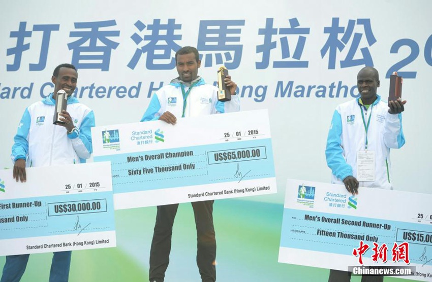 홍콩 마라톤 대회 개최…조선 선수 1위 기록