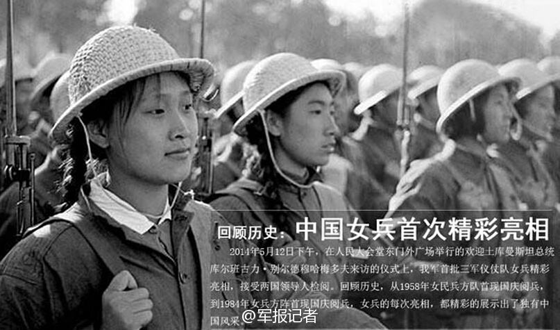 1958년 창설된 여군 의장대 국경일 열병식 사진 회고전