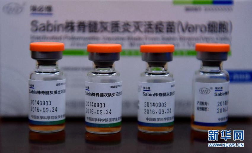 중국, 세계 최초 사빈 소아마비 백신 연구에 성공