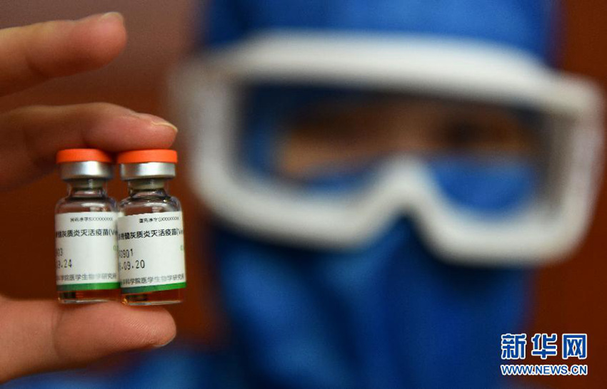 중국, 세계 최초 사빈 소아마비 백신 연구에 성공