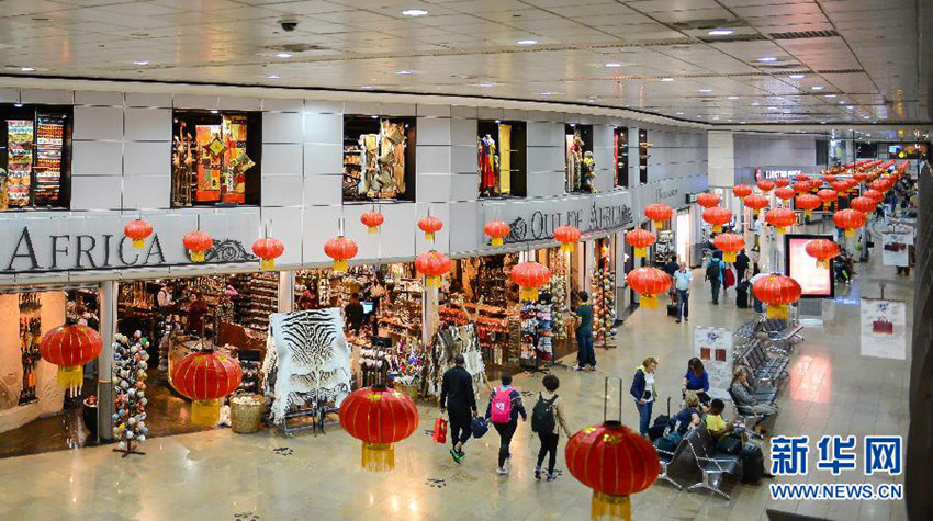 중국 전통 명절 이미지, 요하네스버그의 공항을 수놓다