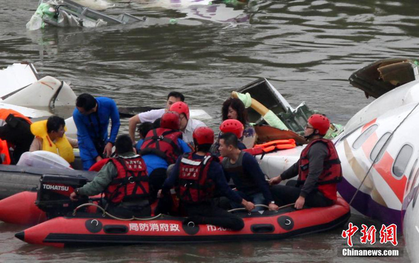 타이완 푸싱항공 여객기 추락, 탑승 승객 58명