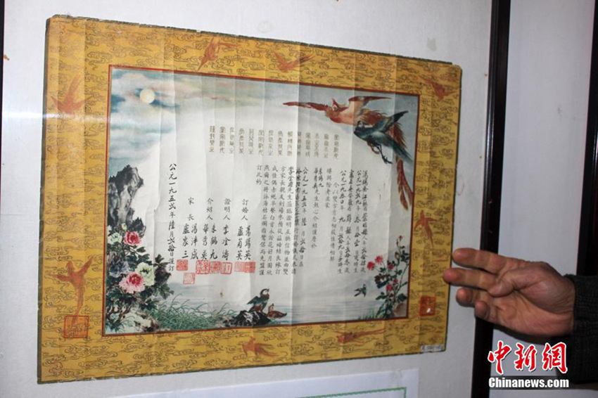 카이펑 결혼풍속 박물관, 2000여 장의 결혼증서 전시