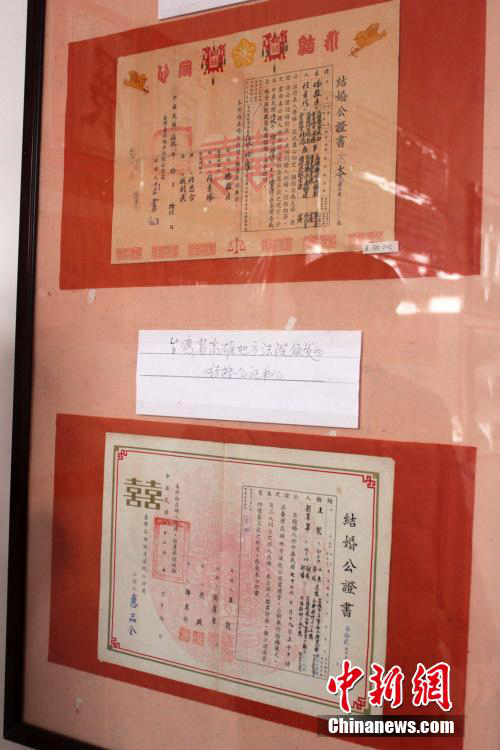 카이펑 결혼풍속 박물관, 2000여 장의 결혼증서 전시