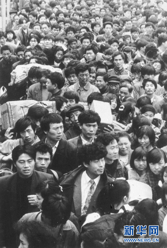 가족과 한 자리에 모이기를 간절히 바라는 승객들이 광저우(廣州) 기차역 앞 광장에서 길게 줄을 서 있다. (1995년 1월 11일 촬영)