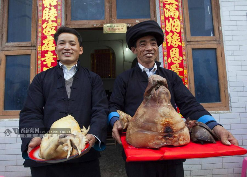 광시 란뎬야오(藍靛瑤)족 마을의 전통 혼례
