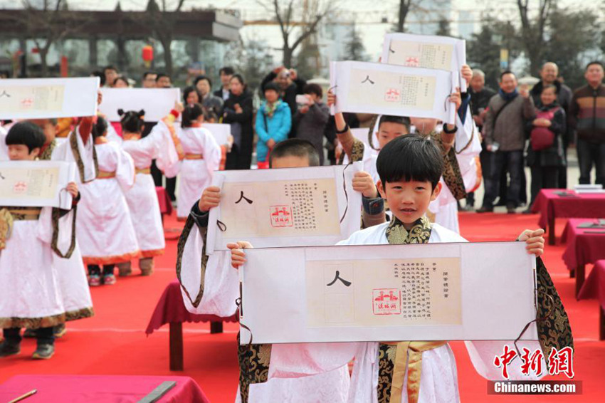 시안 어린이들, 전통의상 입고 전통문화 예절 체험