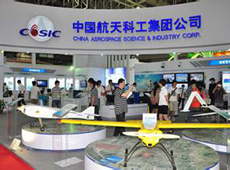 중국우주비행과공그룹회사(CASIC)