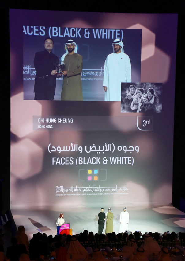 두바이 국제사진대회서 중국인 3명 수상