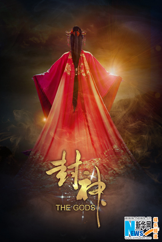 韓 유명감독의 중국 사극 ‘펑선’, 관심 집중돼