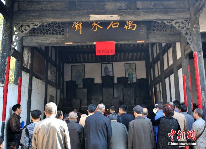 천여 명의 랴오(廖)씨 후손 고향으로 돌아와 제사 거행