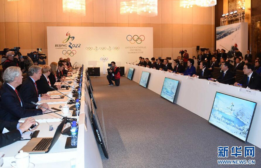 IOC 실사단 평가보고회 개막식 베이징(北京)서 열려
