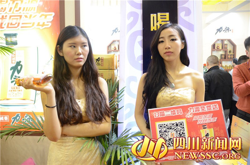 럼주 상품회에 등장한 바디페이팅 모델 ‘화제’