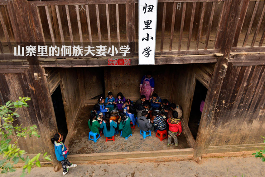 상구이리 초등학교의 학생들이 점심식사를 하고 있다.