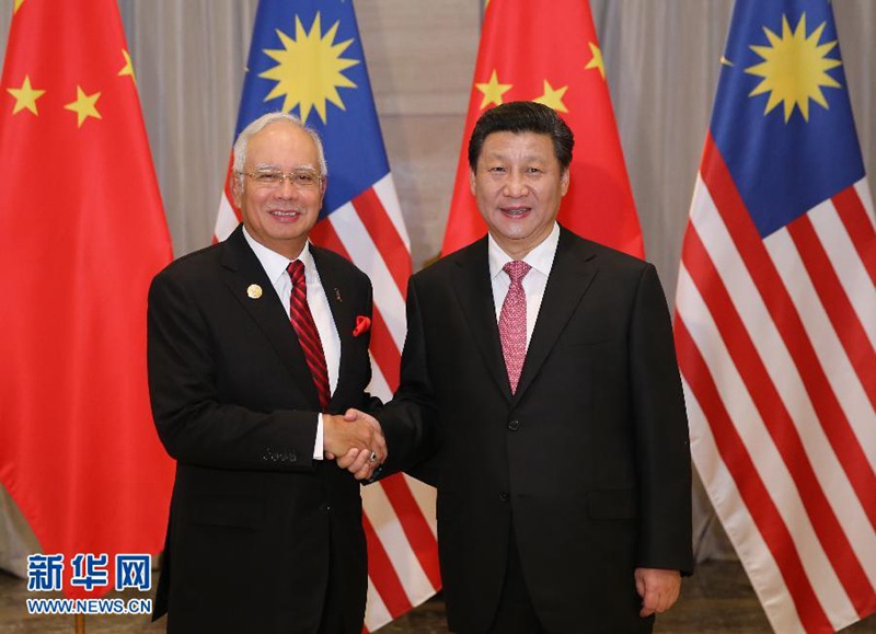 시진핑 주석, 나지브 라자크 말레이시아 총리 회견  