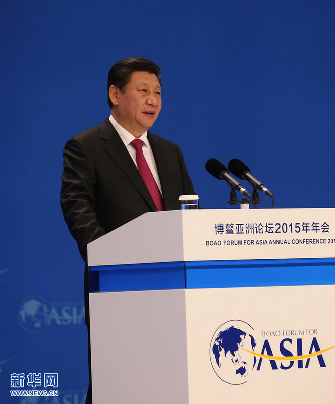 시진핑 주석, 2015 보아오아시아포럼 연차총회 개막식 참석
