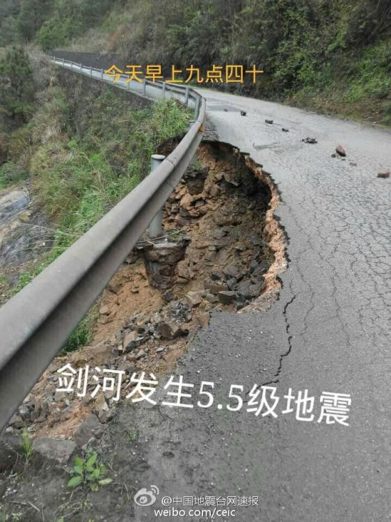 구이저우 젠허(劍河)현서 5.5 규모 지진 발생