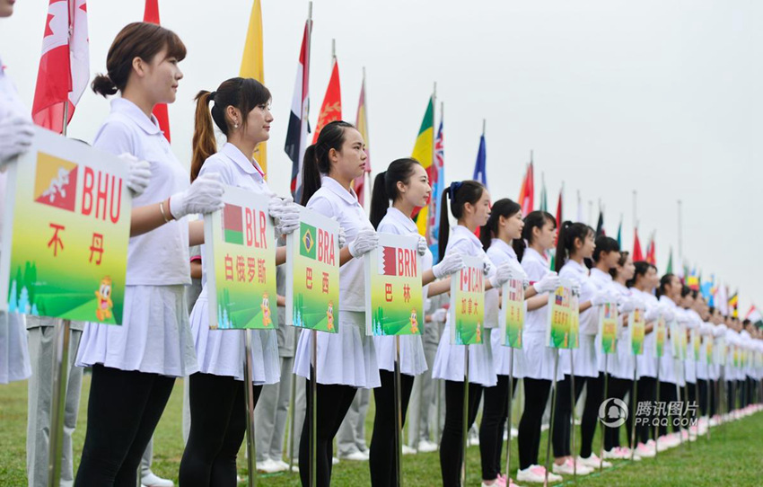 2015 IAAF 세계 크로스 컨트리 선수권 대회 구이양서 개막