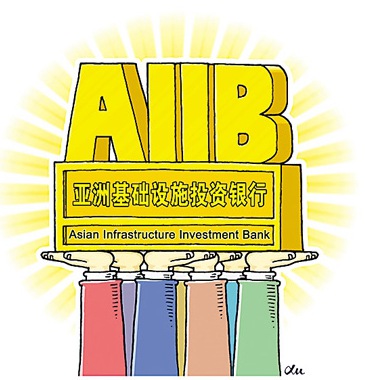 타이완, AIIB 가입 신청서 제출 