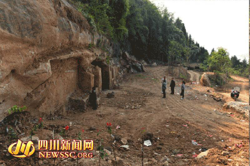 쓰촨 랑중(閬中)에서 당대~청대 마애석각 발견