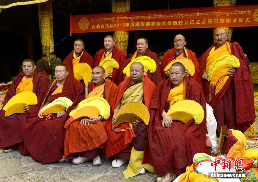 라싸 다자오사, 티벳불교 최고 학위 거시라랑바（格西拉讓巴） 수여식 개최
